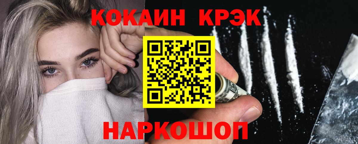 Печора  COCAIN Columbia  Кокаин Боливия  даркнет сайт  Вход с VPN 