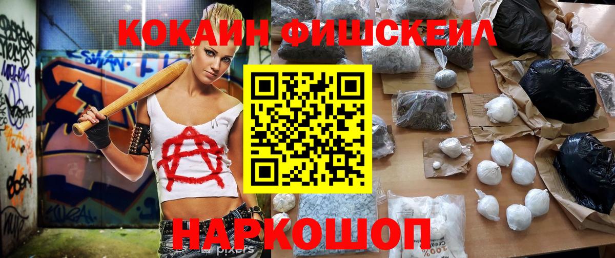 COCAIN Колумбийский Печора