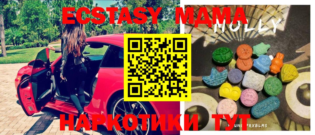 Экстази TESLA  Экстази таблы  Вход с VPN  Печора 