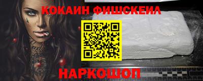 альфа пвп Пыть-Ях
