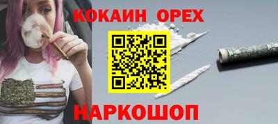 альфа пвп Пыть-Ях