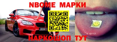 альфа пвп Пыть-Ях