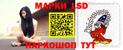 марки lsd Пугачёв