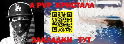 гидропоника Пушкино