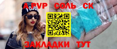 MDMA Рязань