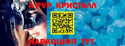 марки lsd Пугачёв