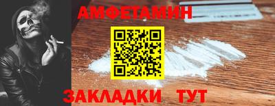 альфа пвп Пыть-Ях