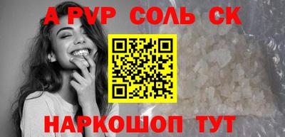 марки lsd Пугачёв