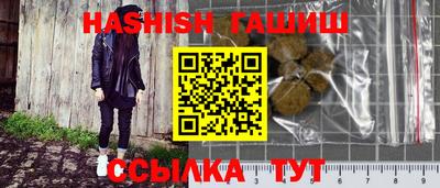 альфа пвп Пыть-Ях