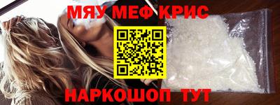 альфа пвп Пыть-Ях