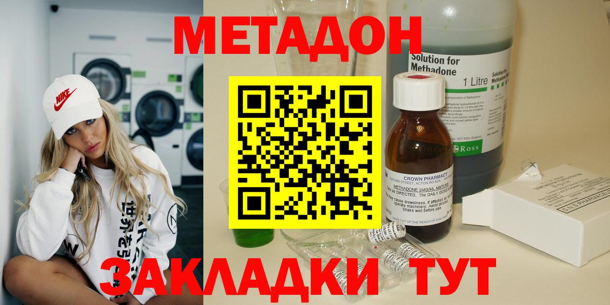 Метадон VHQ  Вход с VPN  Метадон VHQ  Печора 
