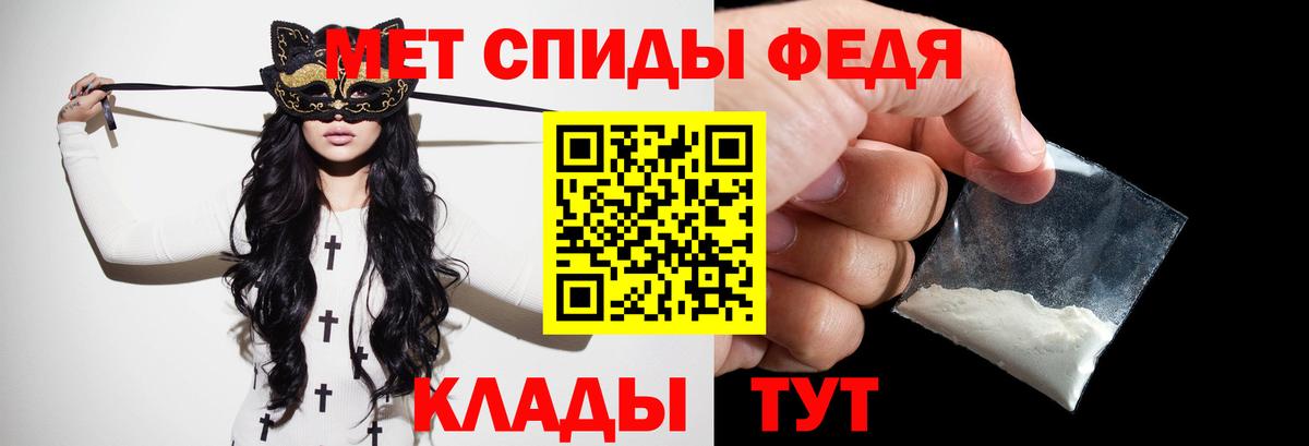 Первитин винт Печора
