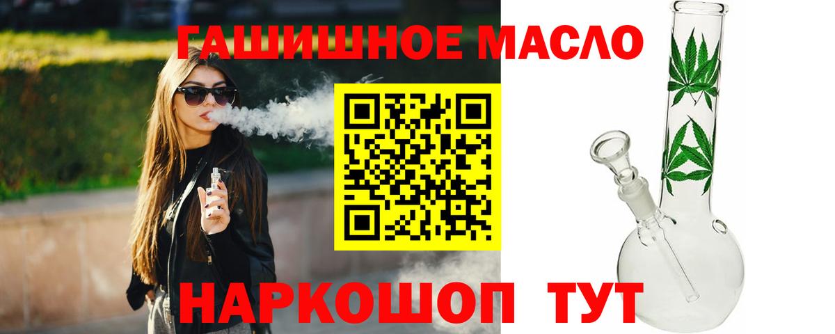 mega ссылка  Дистиллят ТГК Wax  Вход с VPN  Дистиллят ТГК вейп с тгк  Печора 