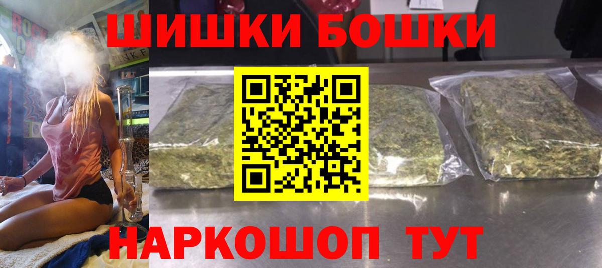 Канабис MAZAR Печора